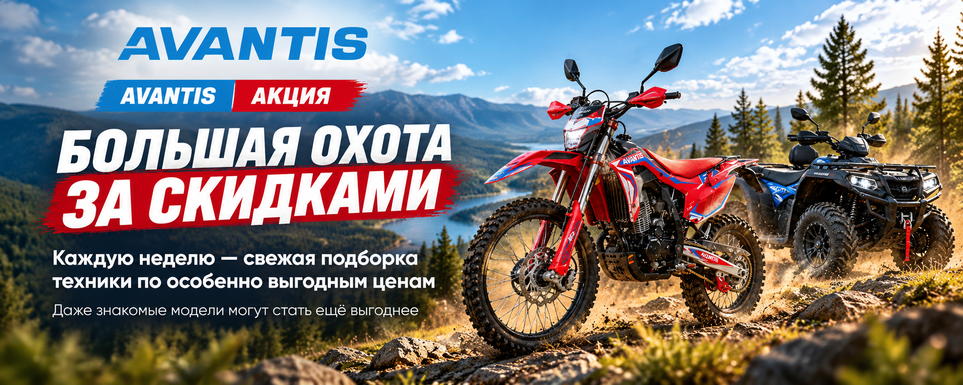 Перевозка квадроцикла