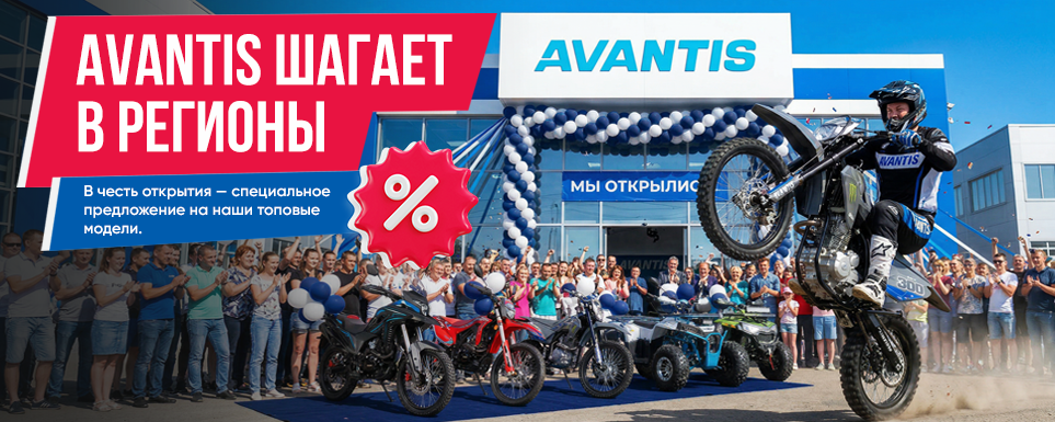 Пермь, Ярославль, Самара — встречайте! Открытие фирменных магазинов.