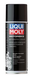 Смазка цепи LiquiMoly Kettenspray Enduro (400ml)