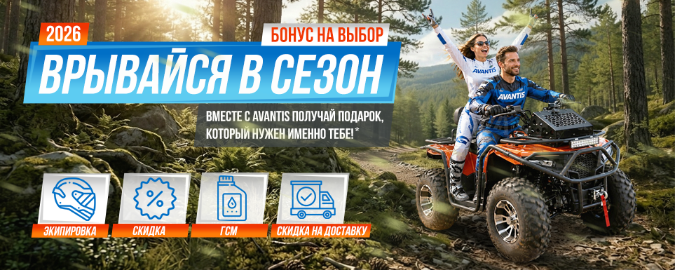 Перевозка квадроцикла
