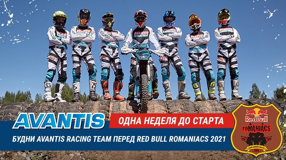 Неделя до старта: будни Avantis Racing Team перед Red Bull Romaniacs 2021