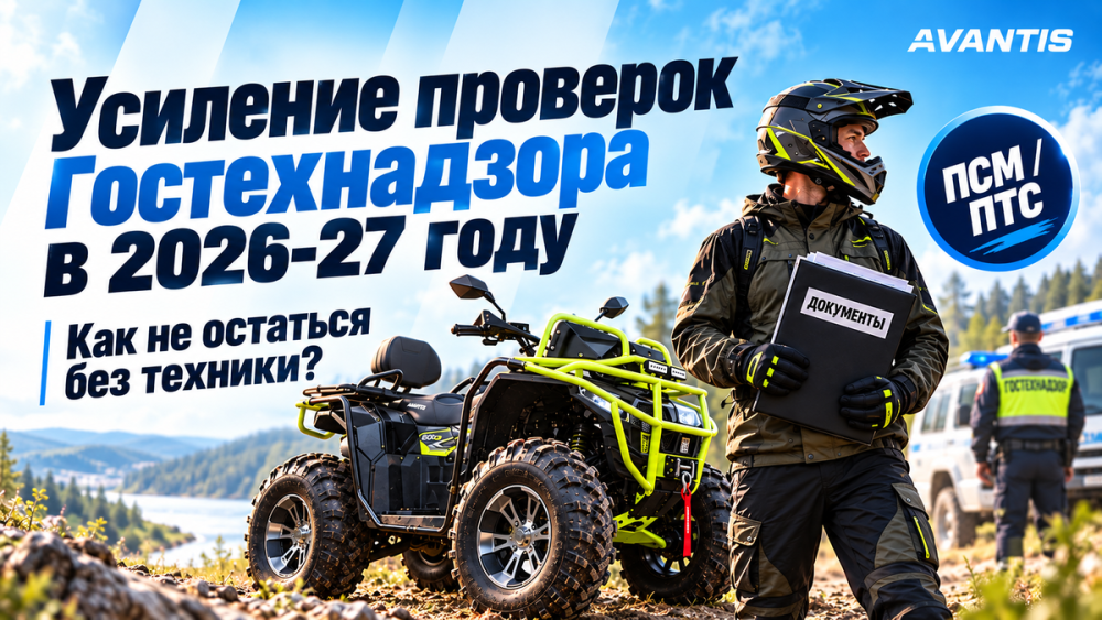 Перевозка квадроцикла