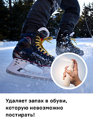 Нейтрализатор запаха для обуви Helmetex Shoes 50ml Лаванда и Орхидея 28