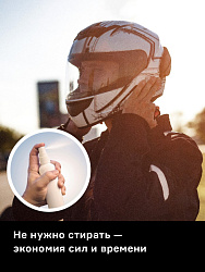 Нейтрализатор запаха для шлема Helmetex Pro 50ml