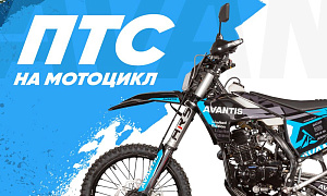 Мотоцикл Yamaha MTN (MT) купить по низкой цене в Москве
